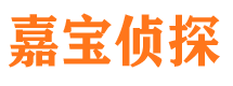 乌鲁木齐寻人公司